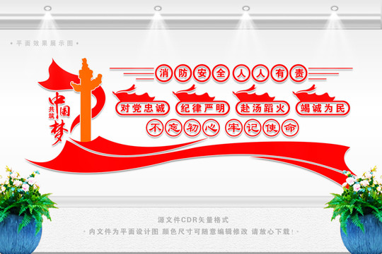 應急救援中心