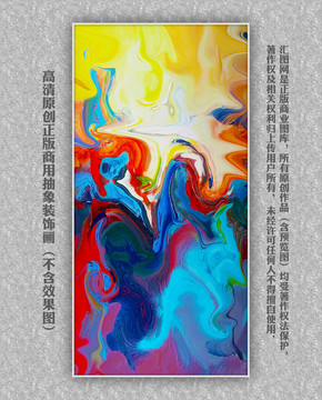 玄關畫