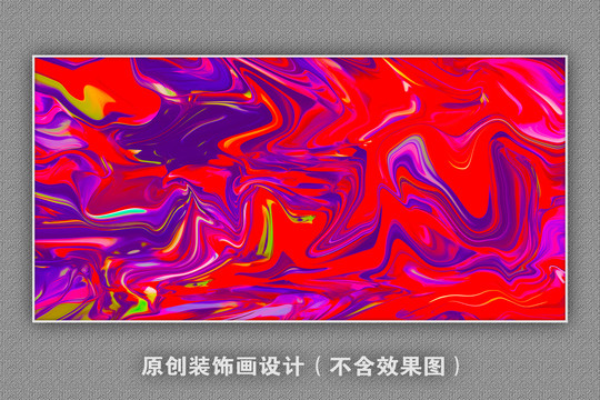 玄关装饰画