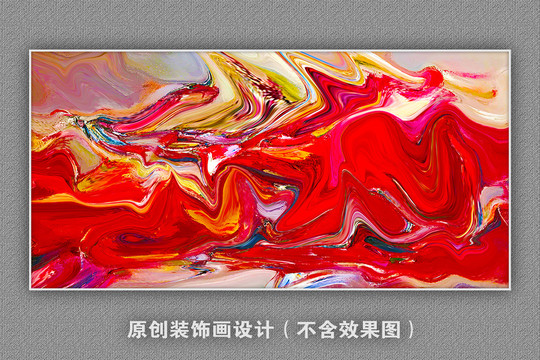 客廳裝飾畫