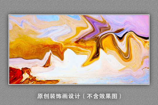 涂鴉抽象畫