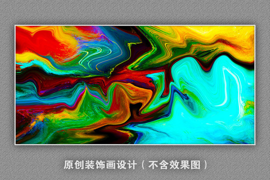抽象畫