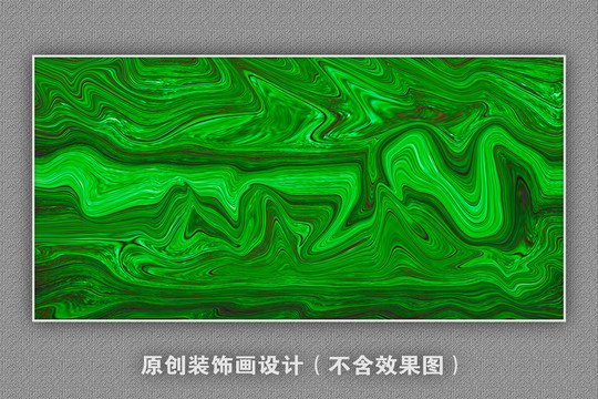 裝飾畫