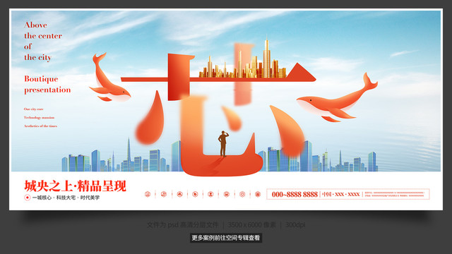 房地產(chǎn)