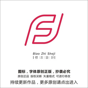 f字母logo