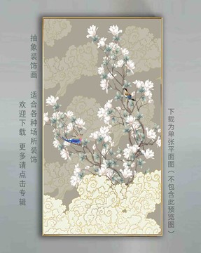 玉蘭花工筆花鳥(niǎo)
