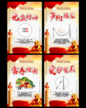 光盤行動(dòng)