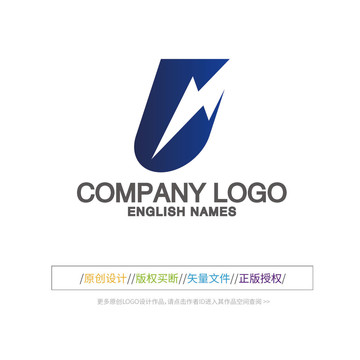 U字母LOGO设计