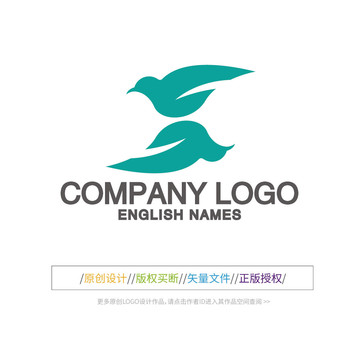 S字母LOGO设计