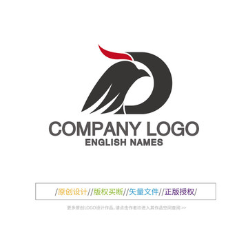 D字母LOGO设计