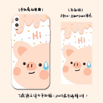 呆萌豬豬