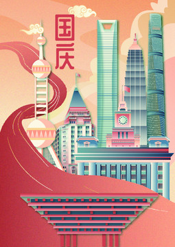 上海國慶紅綢緞排版豎版有字