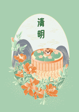 清明節(jié)