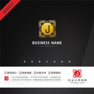 J字LOGO