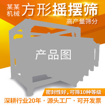 機(jī)械主圖
