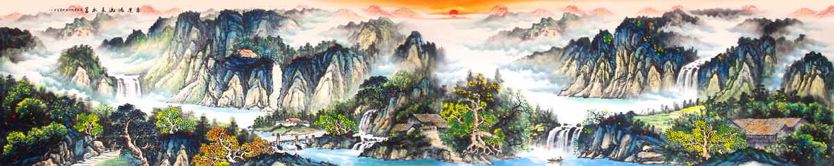 國畫長卷