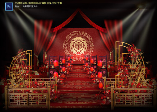 中式儀式區(qū)