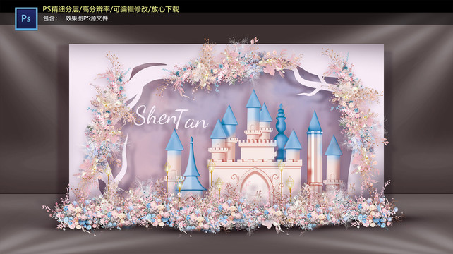 城堡主題迎賓區(qū)