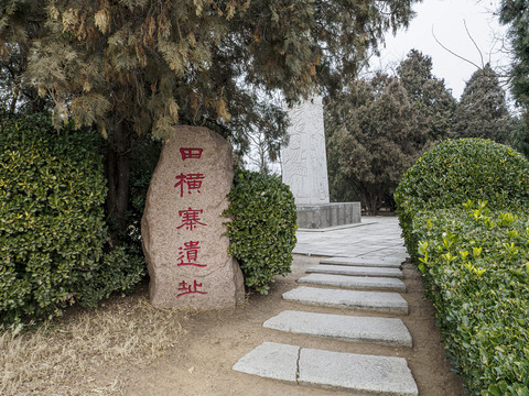 烟台蓬莱田横山