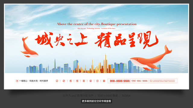 房地產(chǎn)