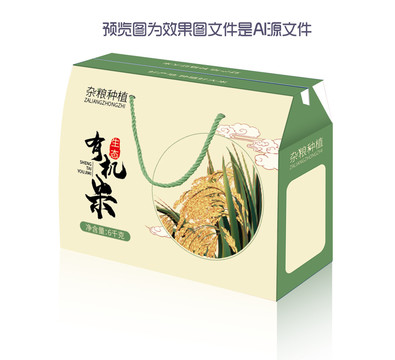有機(jī)米雜糧包裝