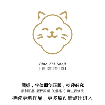 猫logo设计