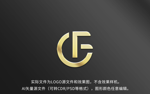 GF字母LOGO标志设计