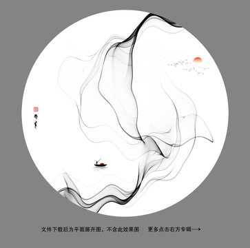 山水裝飾畫