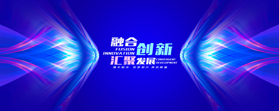 科技