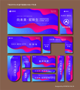 背景活動(dòng)物料