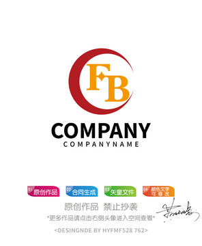 FB字母logo标志设计商标