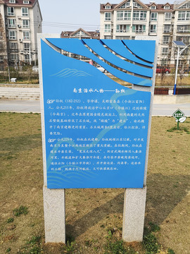 孙权治水