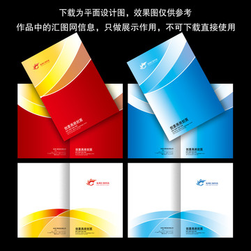高檔封面