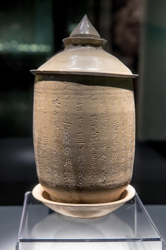唐越窑青瓷墓志罐