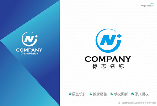 N字母logo