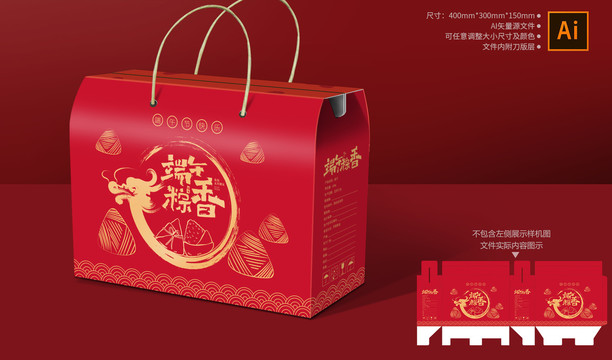 粽子禮盒