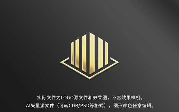 六边形建筑LOGO标志设计