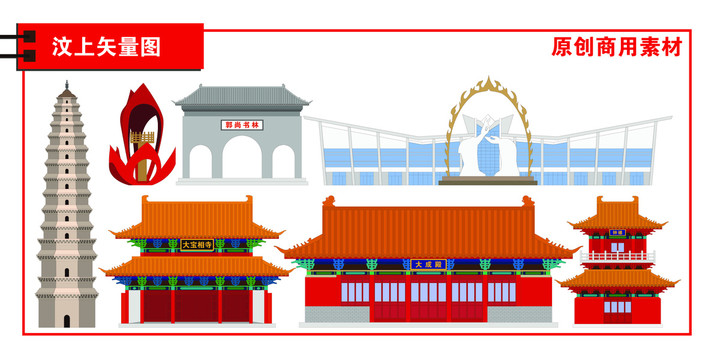 汶上縣