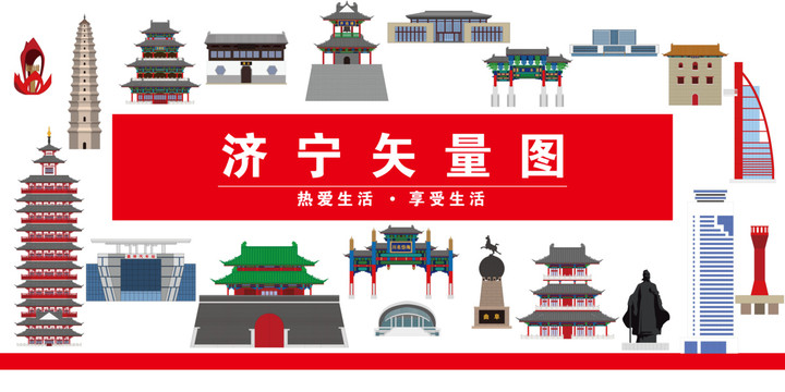 山東濟(jì)寧