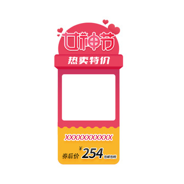 直播懸浮標(biāo)