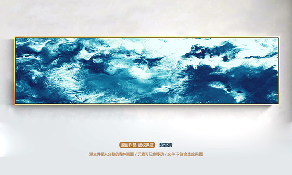 抽象裝飾畫