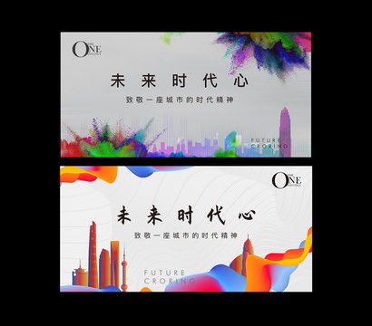 活動(dòng)背景