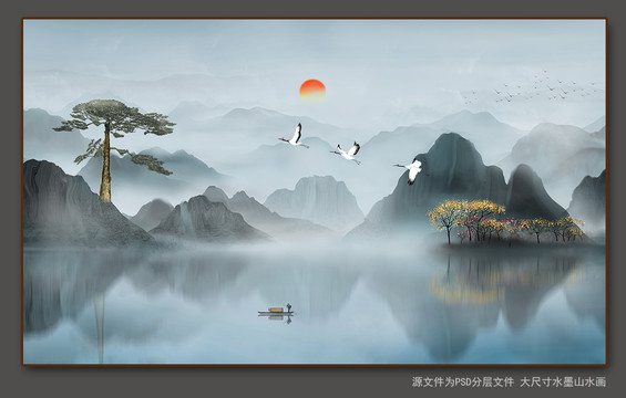 山水畫