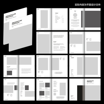 簡潔通用畫冊ID設(shè)計模板