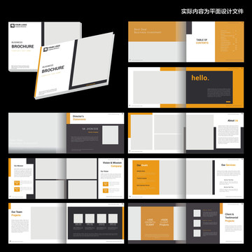 外貿(mào)畫冊(cè)id設(shè)計(jì)模板
