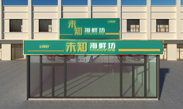 彩鋼門頭
