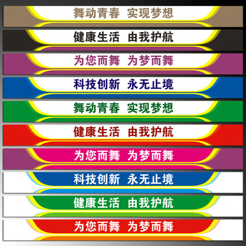 腰線設計