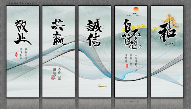 企業(yè)裝飾畫(huà)
