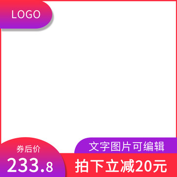 電商主圖