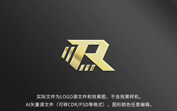 R字母LOGO标志设计